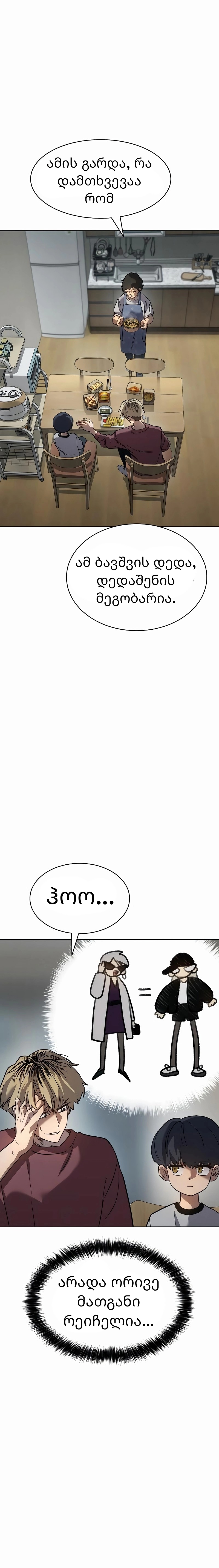 Page (18)